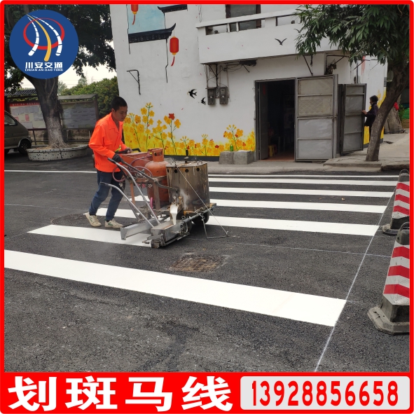 道路標線施工的具體方法
