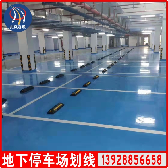 停車場劃線的預備工作