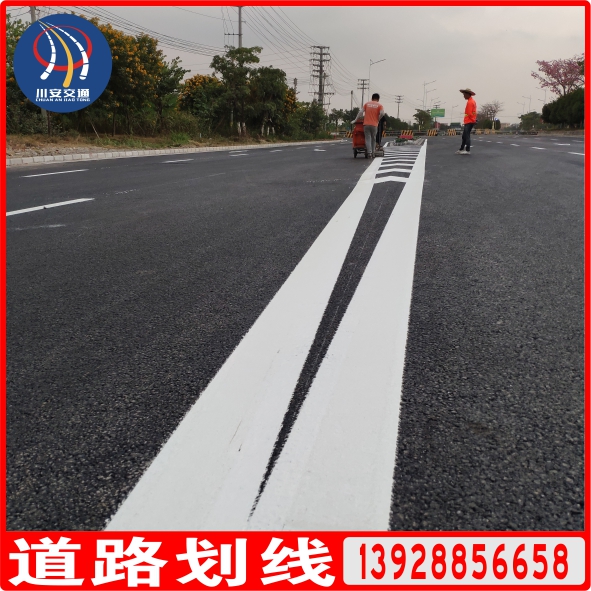 道路划线